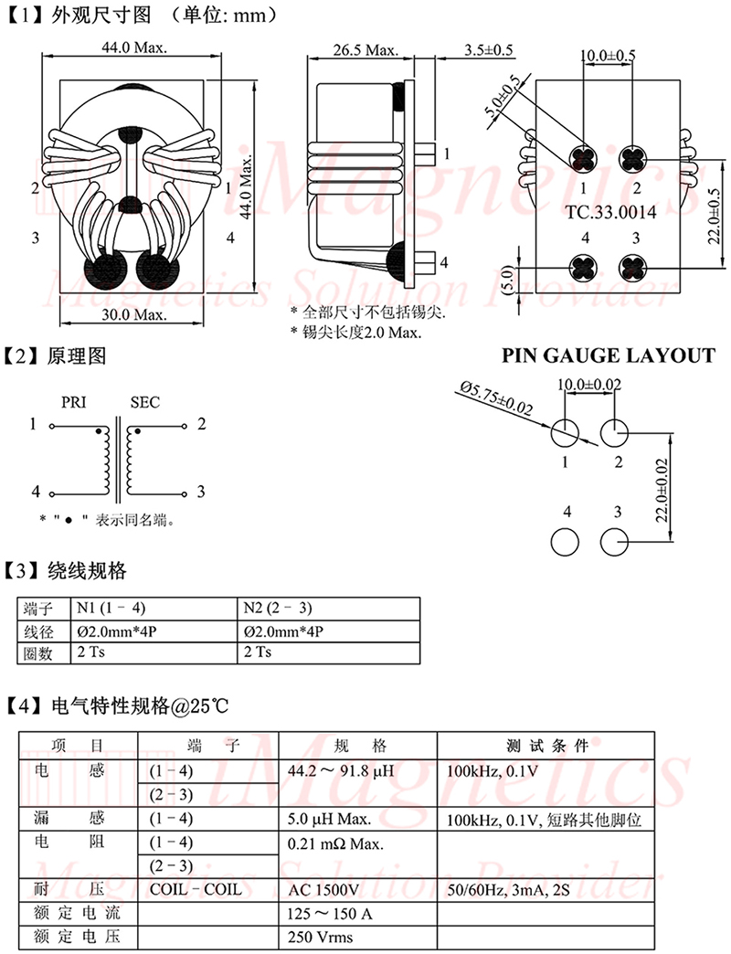 上传加水印版-1.jpg
