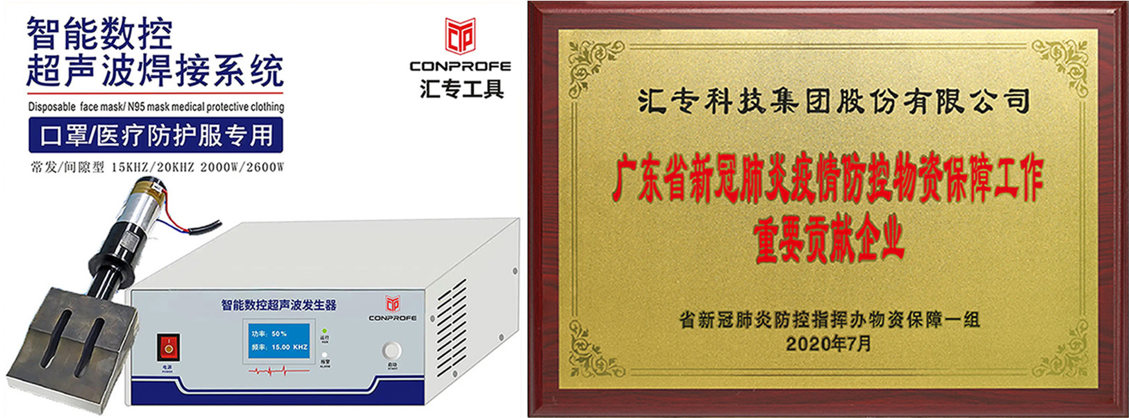 【汇专工具】——上传.jpg
