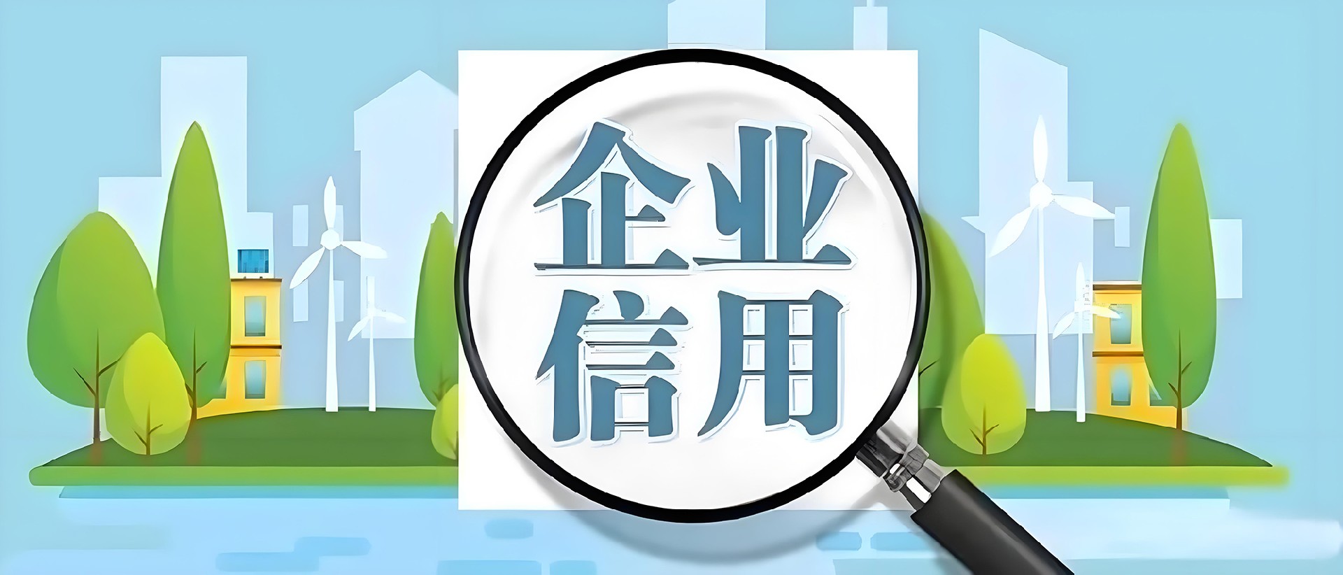 连续4年荣获