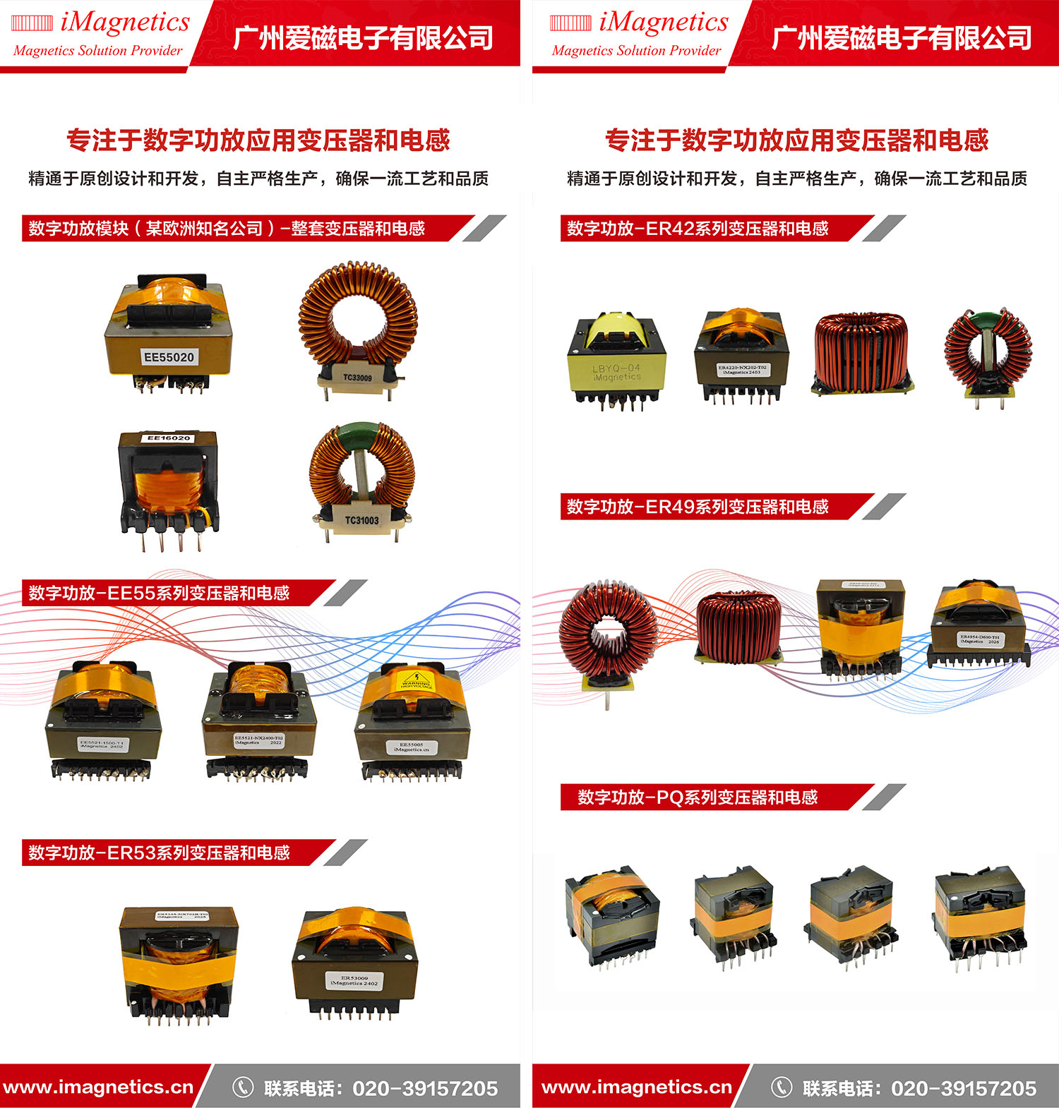 【广州展】.jpg