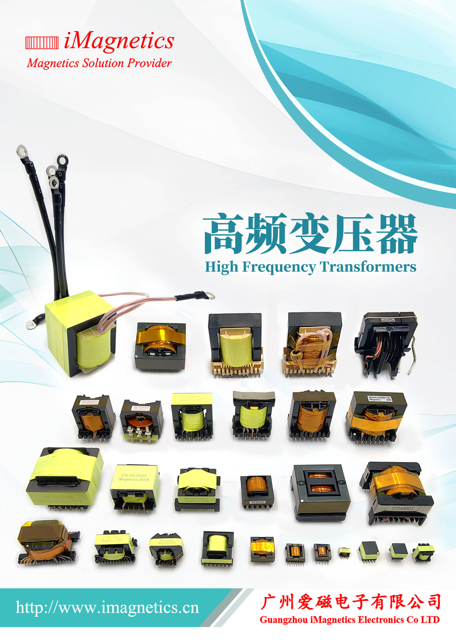 平博集团目录
