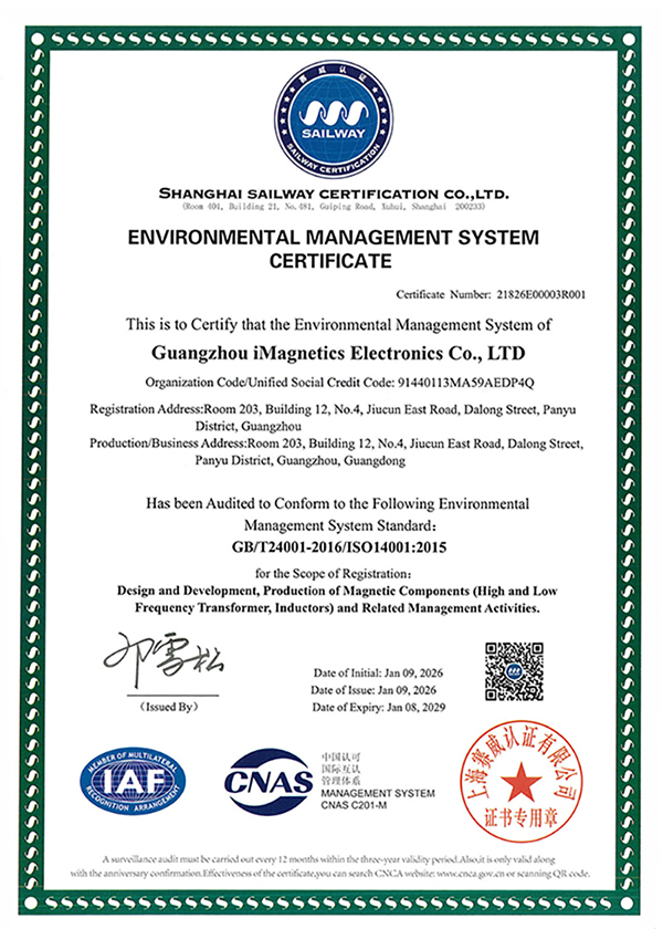 ISO14001:2015