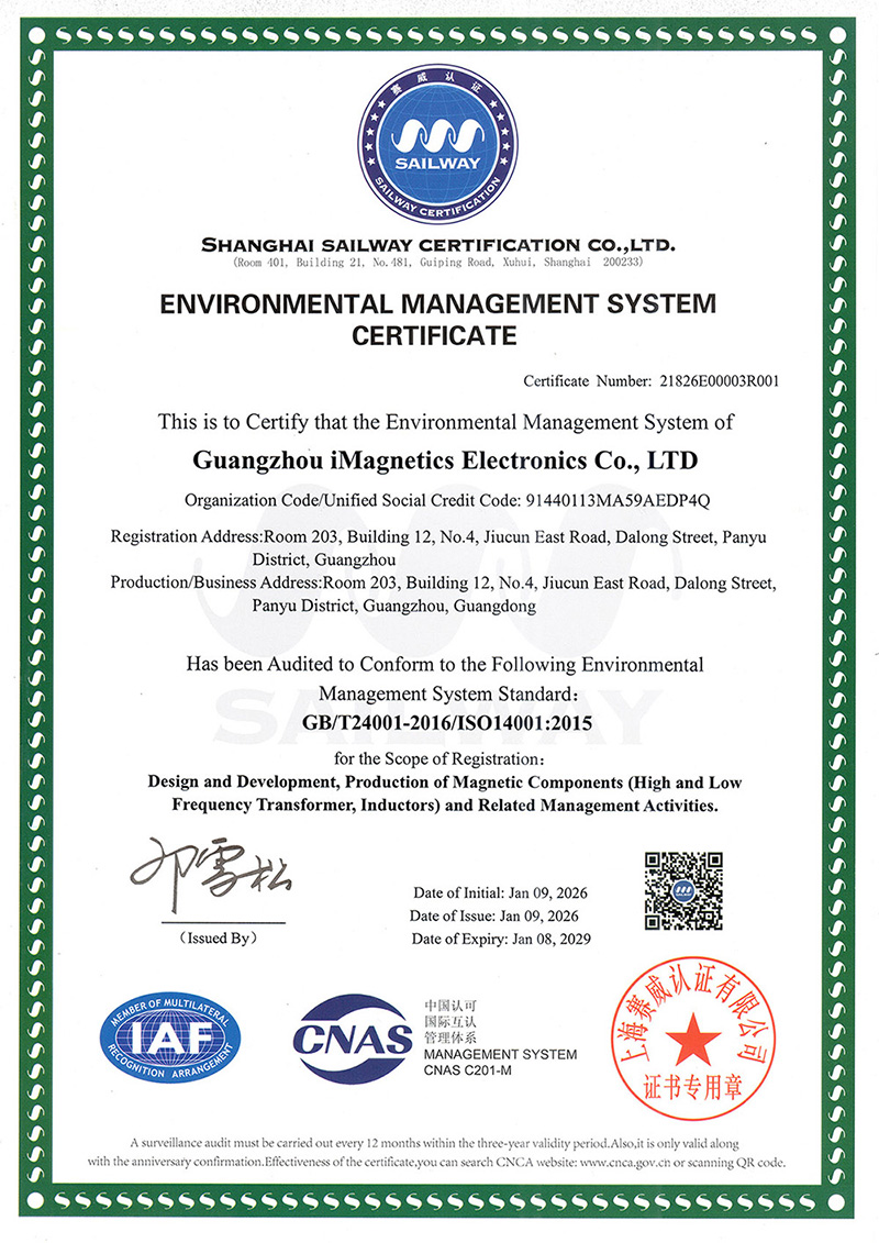 ISO4001证书-英文.jpg