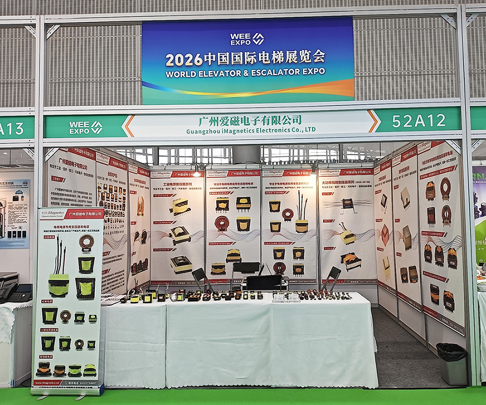 展会新闻稿用图2.jpg
