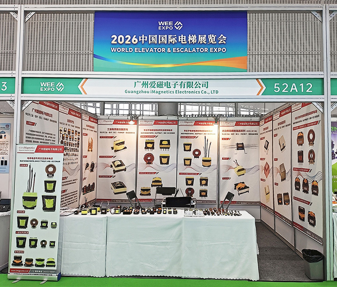 展会新闻稿用图2.jpg